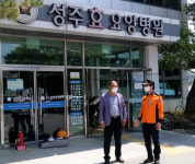 성주소방서, 요양병원 현장지도 방문