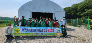 성주군 월항면새마을회 버스승강장 청소