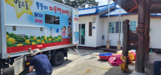 성주군 월항면 안포2리 이동빨래방 운영
