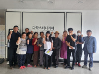 성주 별꽃장터상인회 창립총회 개최