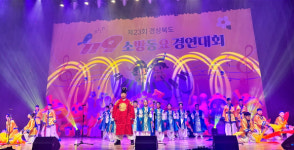 성주 수륜초, 119소방동요대회 대상… 전국대회 출전