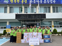 성주군 금수면협의체 중복 꾸러미 전달