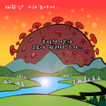 성주군, 코로나 증가세로 19일 하루에 확진자 63명 발생