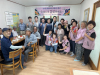 성주군 금수면, 생활개선회 찾아가는 복나눔 행사