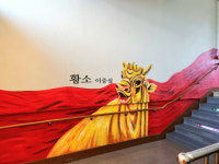 성주초, 학교 안 작은 미술관 조성 사업