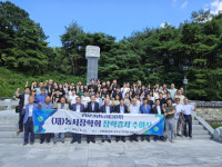 이시원 농서장학회 이사장, 장학금 및 학술연구비 지원