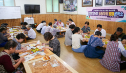 경북 성주군 가천면 중산리 주민들, 천연비누 및 에코백 제작