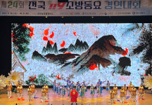 성주군 수륜초, 전국 119소방동요 경연대회 금상
