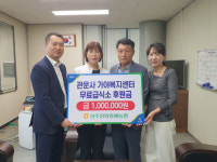 성주참외농협, 관운사 무료급식소 후원금 전달