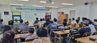 성주지역자활센터, 자활사업 참여자 대상 역량강화 교육 실시