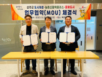 성주군도시재생-농촌신활력-문화도시 업무협약 체결