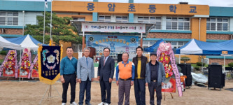 용암초 총동창회 정기총회 및 한마음체육대회