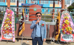 대동초등학교 총동창회 제22회 한마음 동문체육대회개최