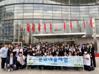 성주군 초전중, 문화예술체험 오페라 관람