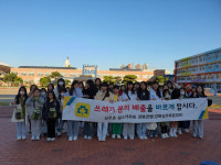 성주초 걸스카우트 대원 활동