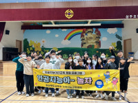 성주초, 찾아가는 인공지능(AI) 체험 교실 참여