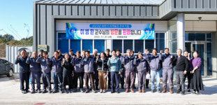 명륜산업·왕보 지역발전 우수기업 선정