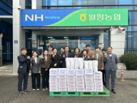성주군 사랑채움 희망나눔(11월 28일字)