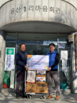 성주군공무원노동조합, 경로당 환경개선 지원사업 실시