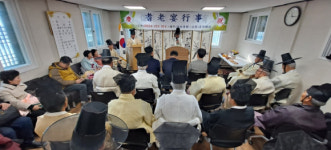 성주향교, 2023 기로연 열고 향교문화 전승 및 보전