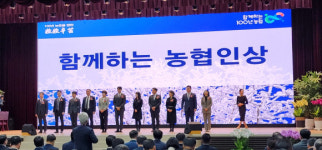 성주 수륜농협 김창수 전무, 농협인상 수상