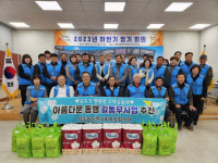 성주읍지역사회보장협의체  하반기 정기회의