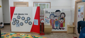 성주군보건소 흡연예방 놀이형 콘텐츠 전시