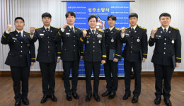 성주소방서 신임 소방공무원 6명 대상 임용장 수여