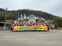 성주군, 산불차단 위한 불법소각 합동 단속