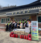 성주군 금수면 영천리 화재 없는 마을 선정