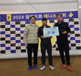 성주참외오픈테니스대회 개최