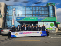 이덕성 성주군 용암농협 조합장, 상호금융대상 평가 최우수상
