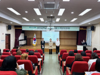 2024 성주중 학부모 총회 개최