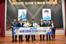 선남농협, 2023년 성과 겹경사