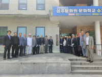 성주문화원 내 이윤기 박사 자료실 현판 제막식 열려