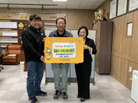 대교숯불갈비 권영호 대표, 성금 570만원 기탁