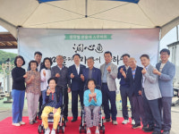 성주 대가면 흥산1·2리 참한별 이동복지관 운영