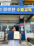성주 수륜초 한연재 학생, 경북학생과학발명품경진대회 우수상