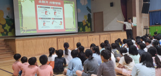 성주초병설유치원, 소방안전교육