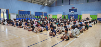 성주초 도박중독예방교육