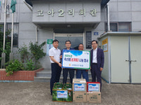 고령성주축협 삼계탕 100세트 나눔