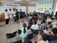 성주중가천분교, 가천초와 초·중 연합 체험학습 운영