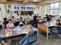 성주중가천분교, 가천초와 초·중 연합 체험학습 운영