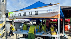 성주읍 금산2리, 찿아라! 행복마을 제30호