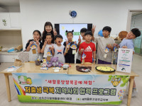 새마을문고 성주군지부 새활용 양말목공예 체험 진행