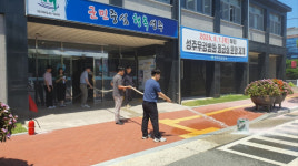 성주군보건소, 소방훈련 통해 역량강화