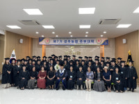 성주농협 주부대학 65명 수료