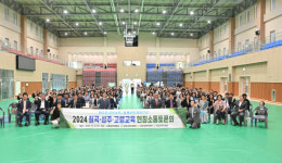 경북교육청, 성주·칠곡·고령 교육 현장소통토론회