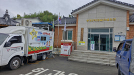 성주 벽진면 봉계3리  찾아가는 빨래방 운영