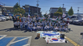 성주 벽진어린이집, 독도사랑캠페인 플래시몹 참여